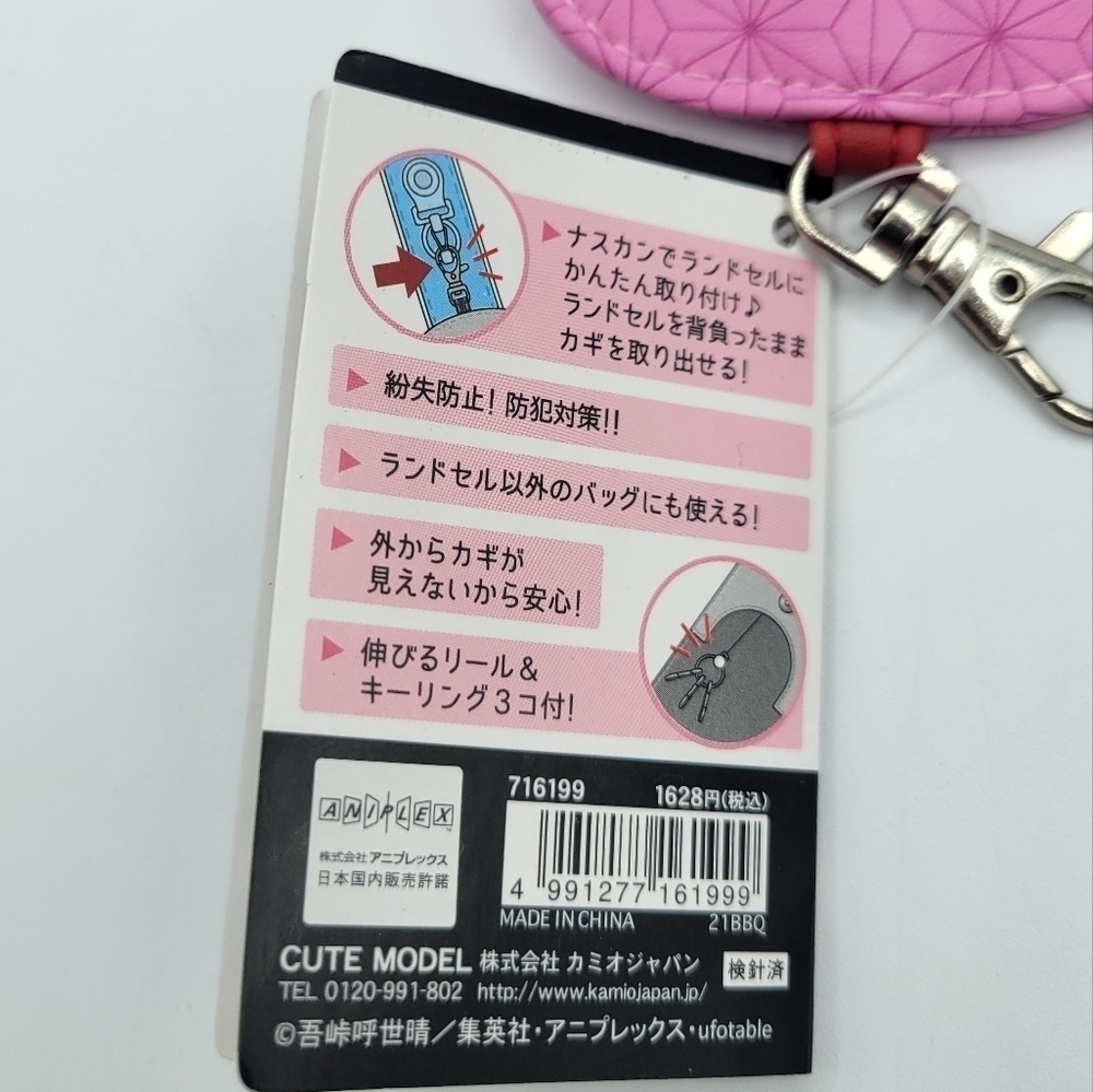 Demon Slayer Nezuko Kamado keychain key holder pouch - Picture 4 of 5
